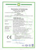 চীন Ascent Optics Co.,Ltd. সার্টিফিকেশন